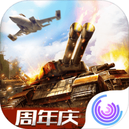 全球行动内购最新版 Logo